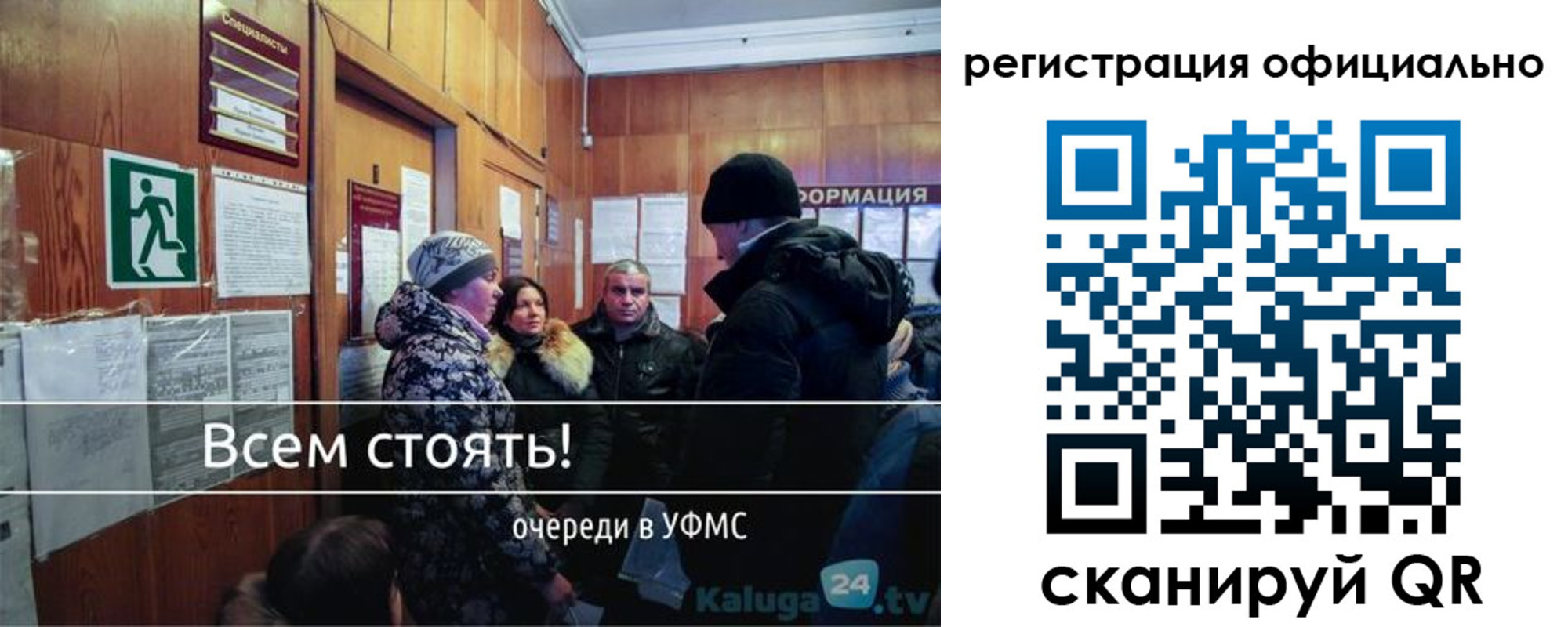 прописка гарантия в Тогучине