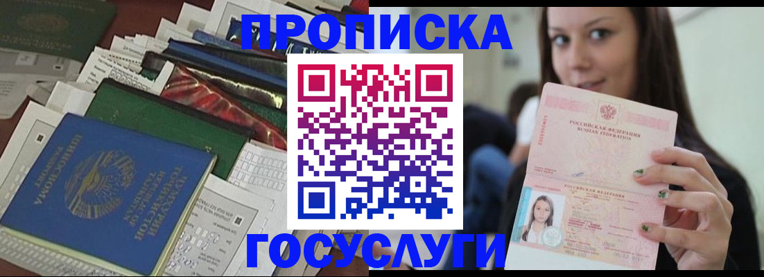 регистрация для школы в Тогучине