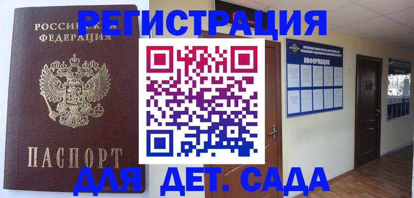 пропишу в квартире в Тогучине