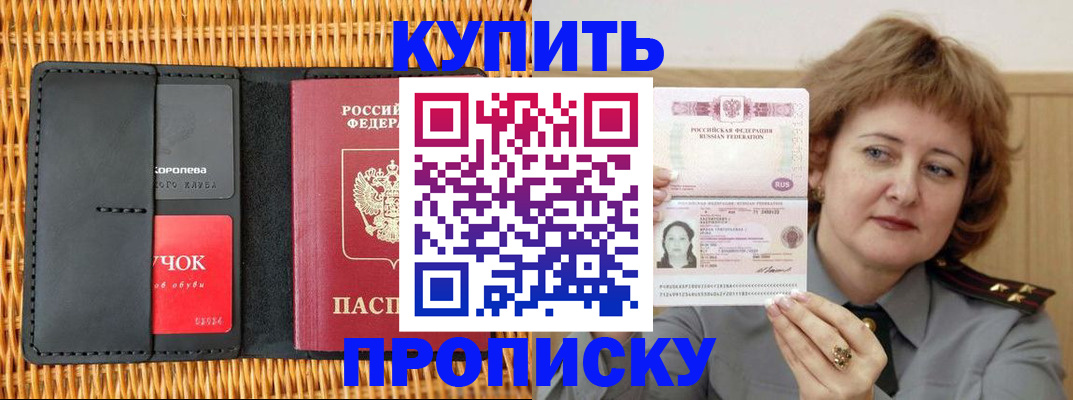 регистрация для школы в Тогучине